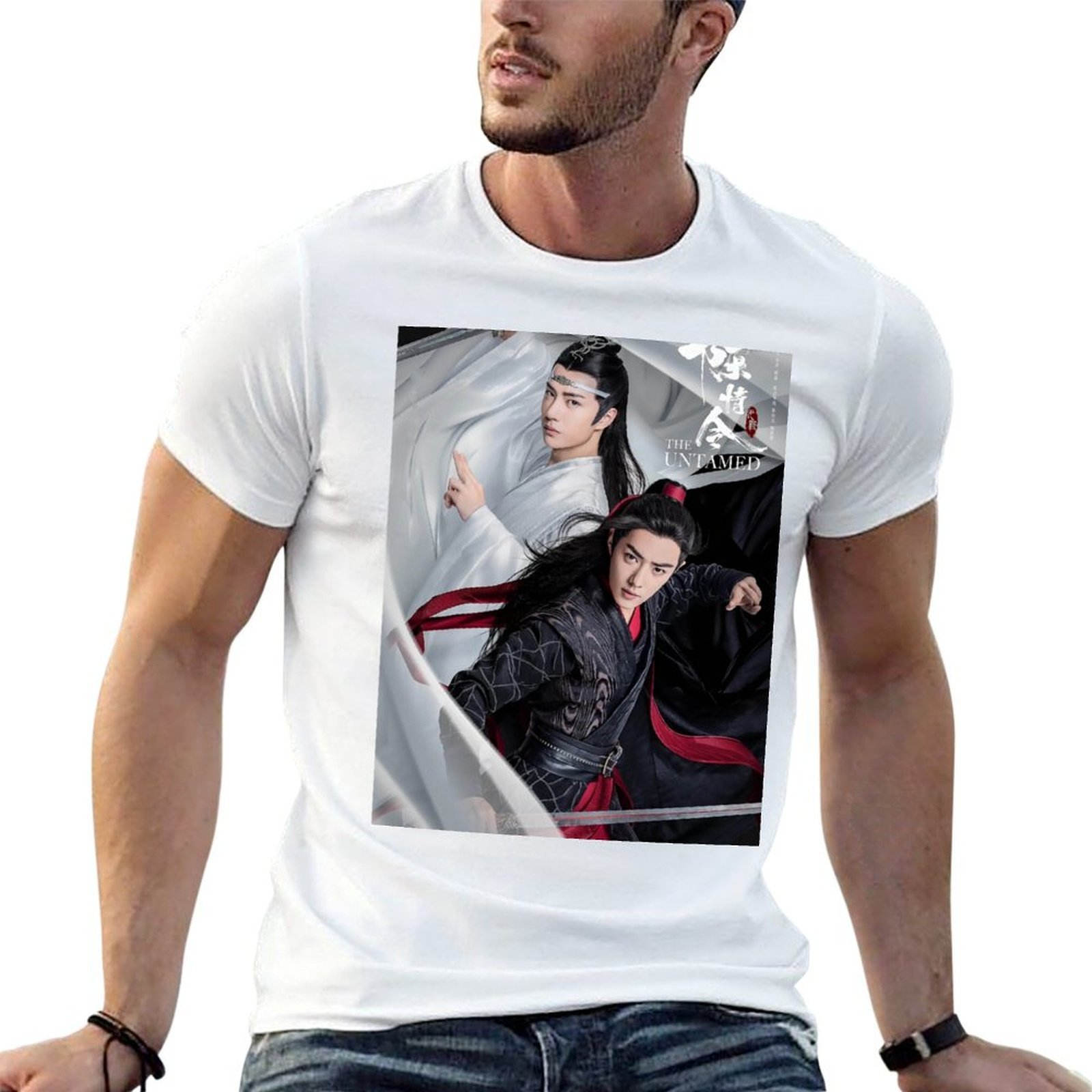 THE UNTAMED 2019 poster mdzs T - Street Fashion Poster recension och pris