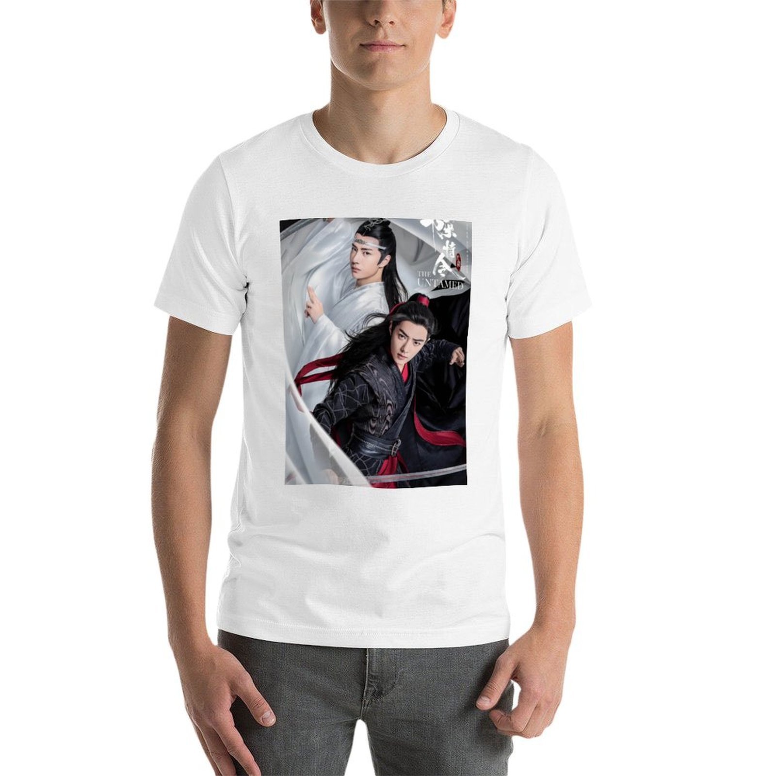 THE UNTAMED 2019 poster mdzs T - Street Fashion Poster recension och pris